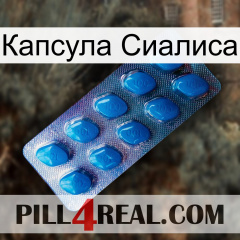 Капсула Сиалиса viagra1